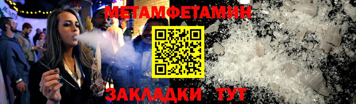 АМФЕТАМИН Premium Ржев