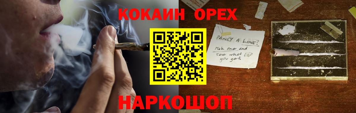 Cocaine VHQ  Кокаин Columbia  Ржев  Вход с VPN 