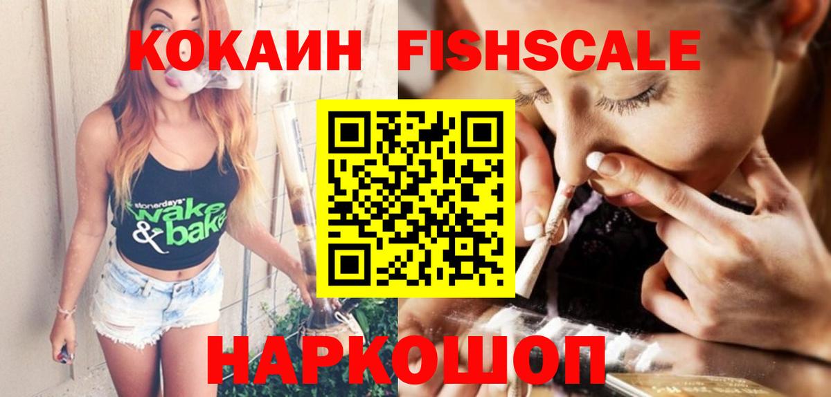 КОКАИН 98% Ржев