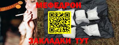 каннабис Северобайкальск