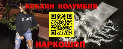 каннабис Северобайкальск