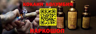 каннабис Северобайкальск