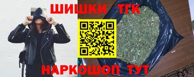 каннабис Северобайкальск