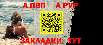 твердый Севастополь