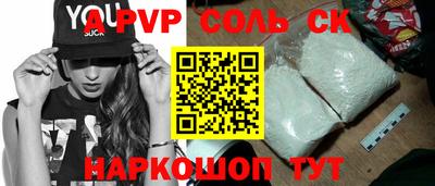каннабис Северобайкальск