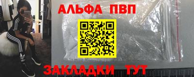 каннабис Северобайкальск