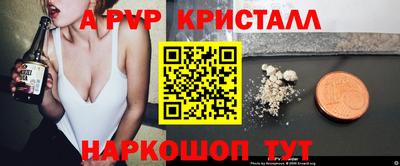 каннабис Северобайкальск