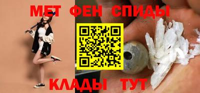 таблы Свободный