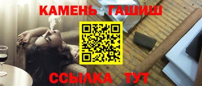 каннабис Северобайкальск