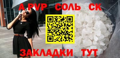 каннабис Северобайкальск