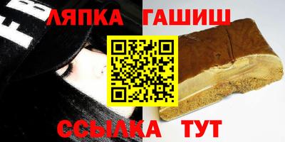каннабис Северобайкальск