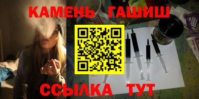 каннабис Северобайкальск