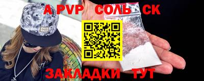 таблы Свободный