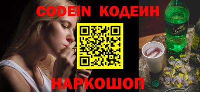 каннабис Северобайкальск