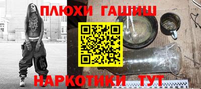 каннабис Северобайкальск