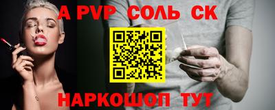 таблы Свободный