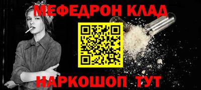 каннабис Северобайкальск
