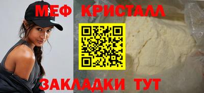 таблы Свободный