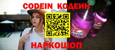 каннабис Северобайкальск