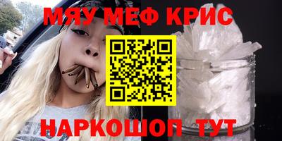 каннабис Северобайкальск