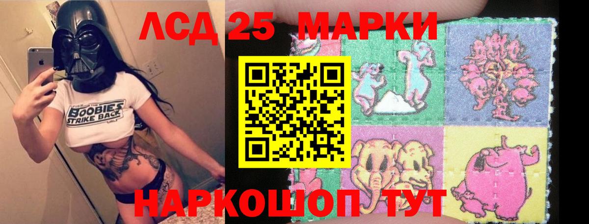 Лсд 25 экстази кислота  Вход с VPN  Ржев  Лсд 25 экстази ecstasy 