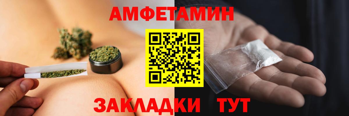Ржев  Метамфетамин витя  Вход с VPN 