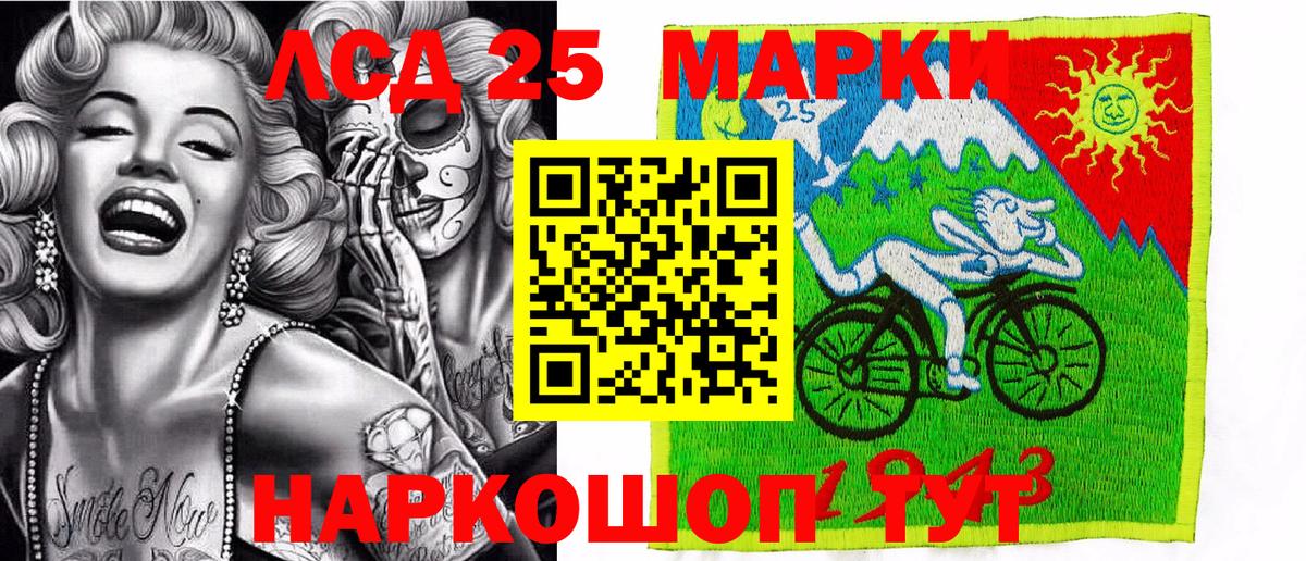 Марки NBOMe  Вход с VPN  Марки NBOMe 1500мкг  Ржев  Марки NBOMe 1500мкг 