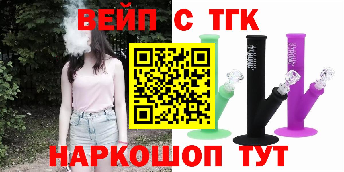 Дистиллят ТГК гашишное масло Ржев