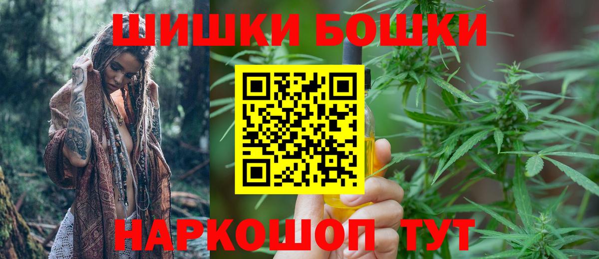 Каннабис семена Ржев