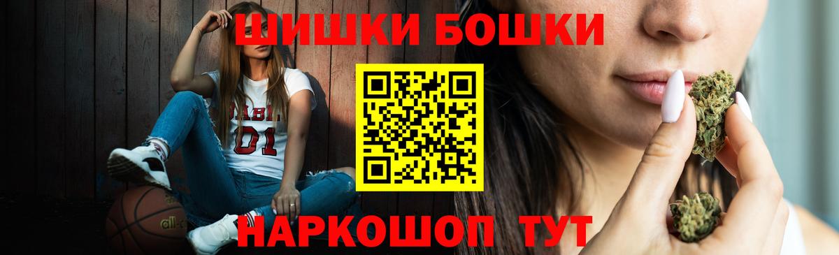 Каннабис Ganja  МАРИХУАНА Bruce Banner  Ржев  Вход с VPN 